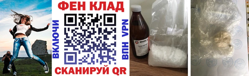 АМФЕТАМИН Розовый  наркошоп  Боровичи 