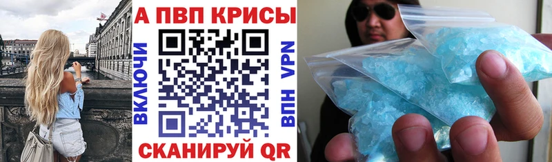 A PVP крисы CK  Боровичи 