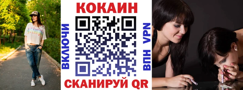 omg   Боровичи  КОКАИН 99% 