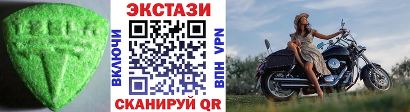 магазин продажи наркотиков  Боровичи  Ecstasy 99% 