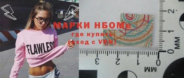 бутик Арсеньев