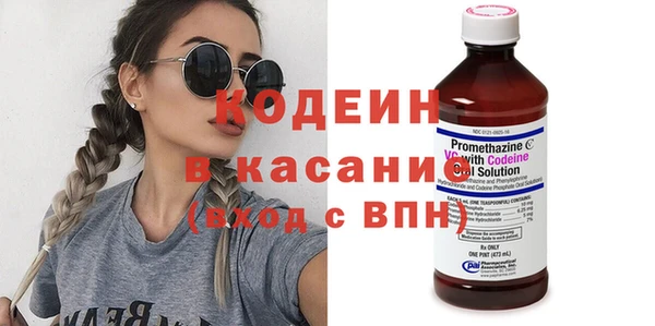 кокаин Аркадак