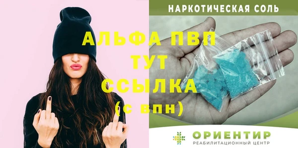 бутик Арсеньев