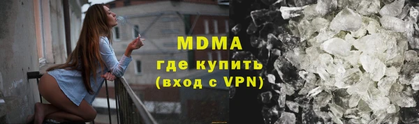 бутик Арсеньев