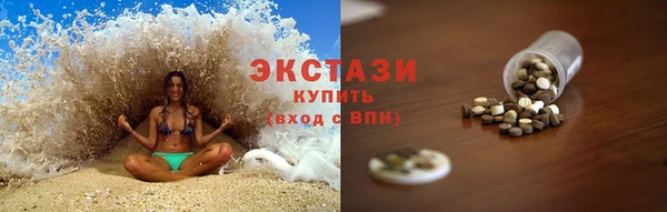 скорость mdpv Армянск
