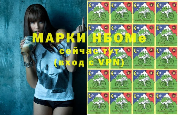 бутик Арсеньев