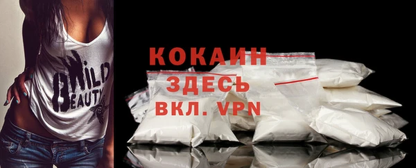 кокаин Аркадак