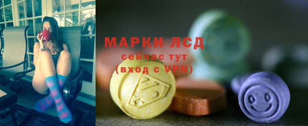 бутик Арсеньев