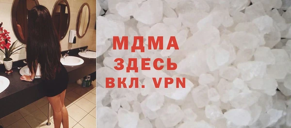 бутик Арсеньев
