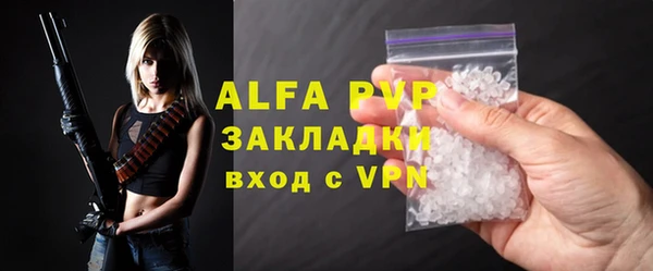 бутик Арсеньев