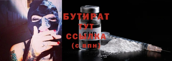 бутик Арсеньев