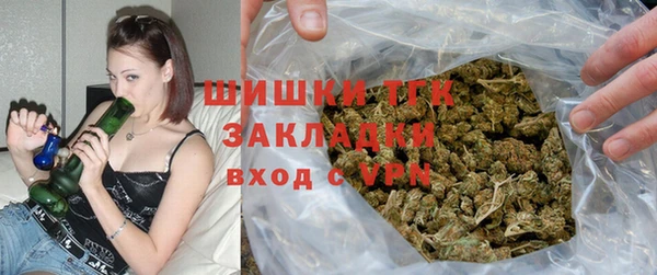бутик Арсеньев