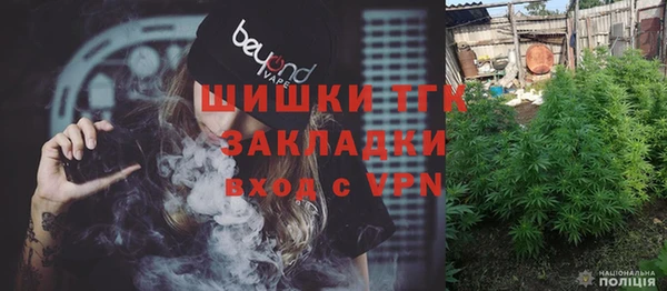 кокаин Аркадак