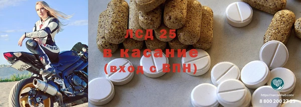 кокаин Аркадак