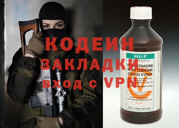 скорость mdpv Армянск