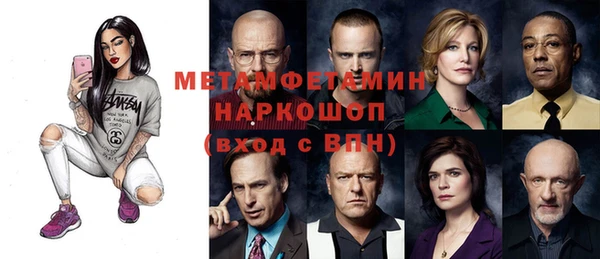 кокаин Аркадак