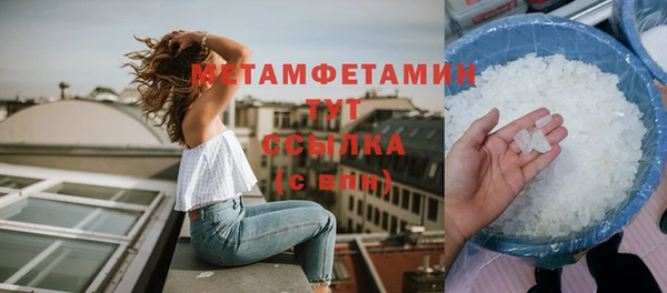 бутик Арсеньев