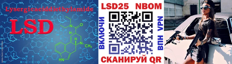 Лсд 25 экстази кислота  Боровичи 