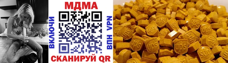 MDMA VHQ Боровичи