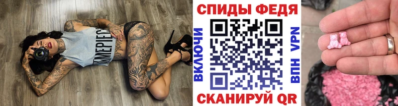 MEGA ссылка  магазин продажи наркотиков  Боровичи  Первитин Methamphetamine 