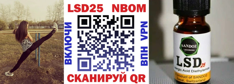 Марки N-bome 1,8мг Боровичи