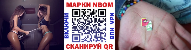наркошоп  Боровичи  ОМГ ОМГ сайт  Марки N-bome 1500мкг 