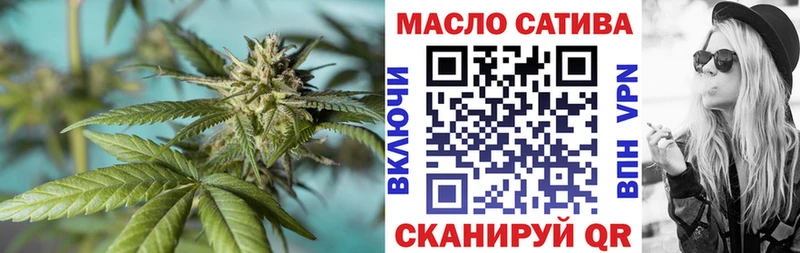mega ONION  купить наркоту  Боровичи  ТГК концентрат 