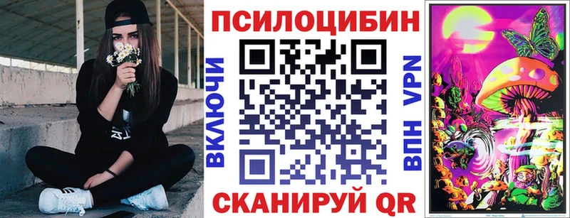 Псилоцибиновые грибы Psilocybine cubensis  mega ссылка  даркнет телеграм  Боровичи 